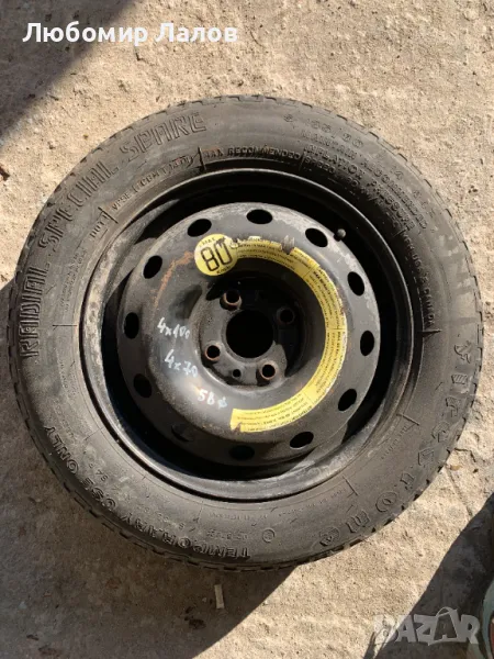 Резервна гума патерица 4х100 14 цола, снимка 1