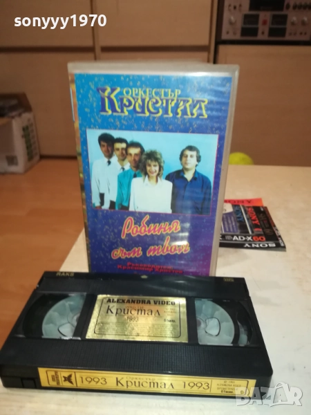 ОРКЕСТЪР КРИСТАЛ-ORIGINAL VHS VIDEO TAPE 2208251244, снимка 1