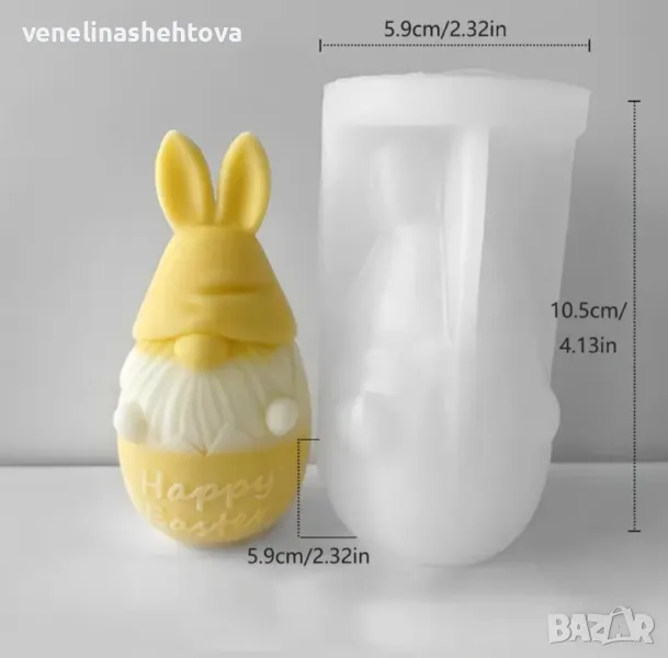 3D Великденски заек гном "Happy Easter" Силиконов молд форма калъп за свещи гипс сапун , снимка 1