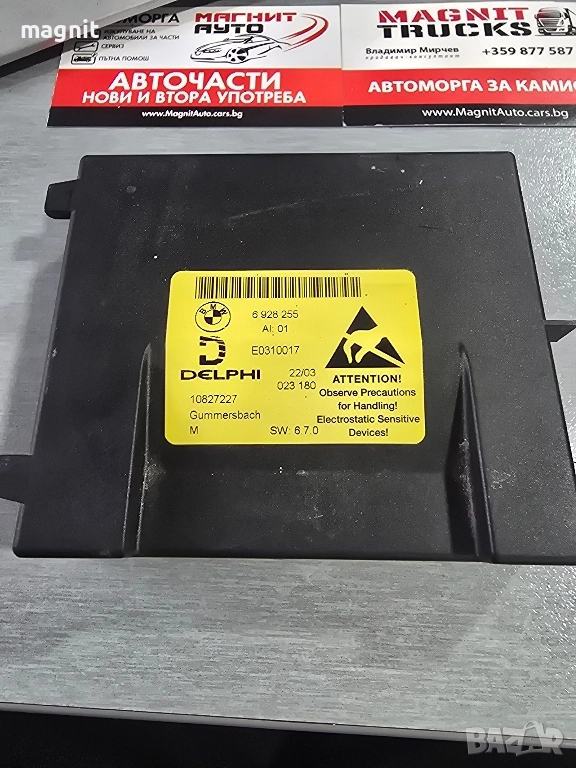 6928255 Блок управлениe BMW E65 10827227, снимка 1