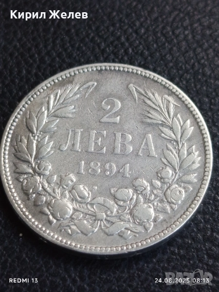 Сребърна монета 2 лева 1894г. Княжество България Княз Фердинанд първи за КОЛЕКЦИЯ 42390, снимка 1