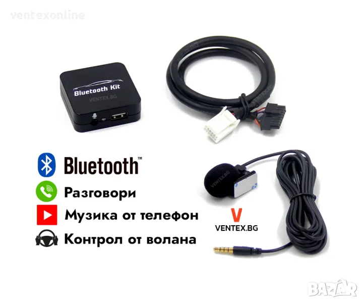 Bluetooth адаптер за Toyota RAV4 Corolla Avensis - WEFA блутут за Тойота, снимка 1