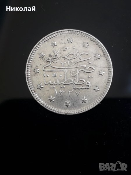 сребърна монета от 2 куруша Османска империя, снимка 1