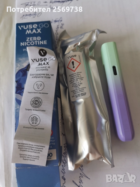 Вейп vuse go , снимка 1