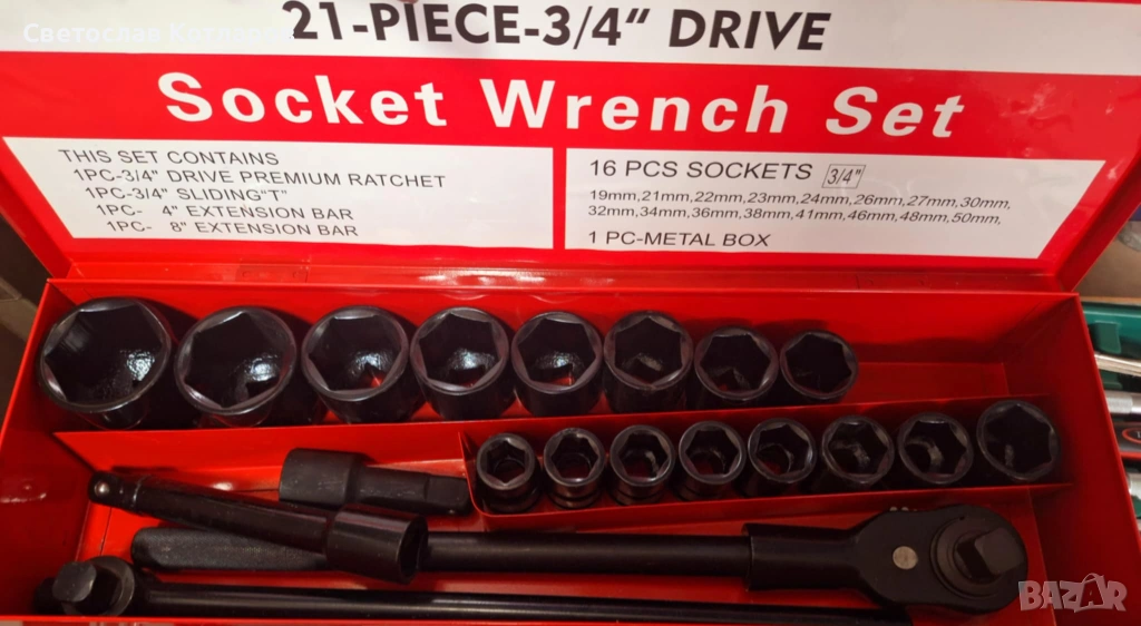 Гедоре 21 части 3/4'', снимка 1