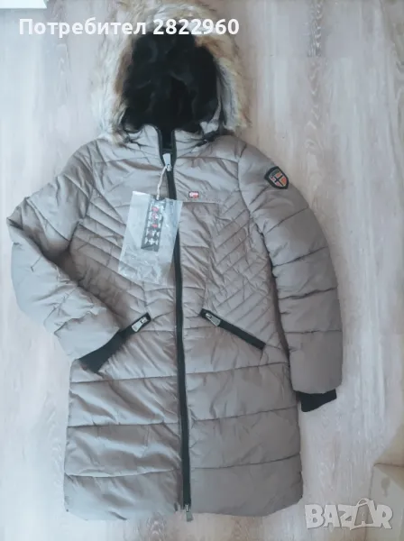 Geographical Norway 12год яке, снимка 1