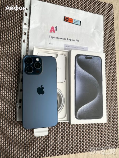 НОВ!!!24М ГАР/ *ЛИЗИНГ* /  iPhone 15 Pro Max 256Gb Blue Titanium, снимка 1