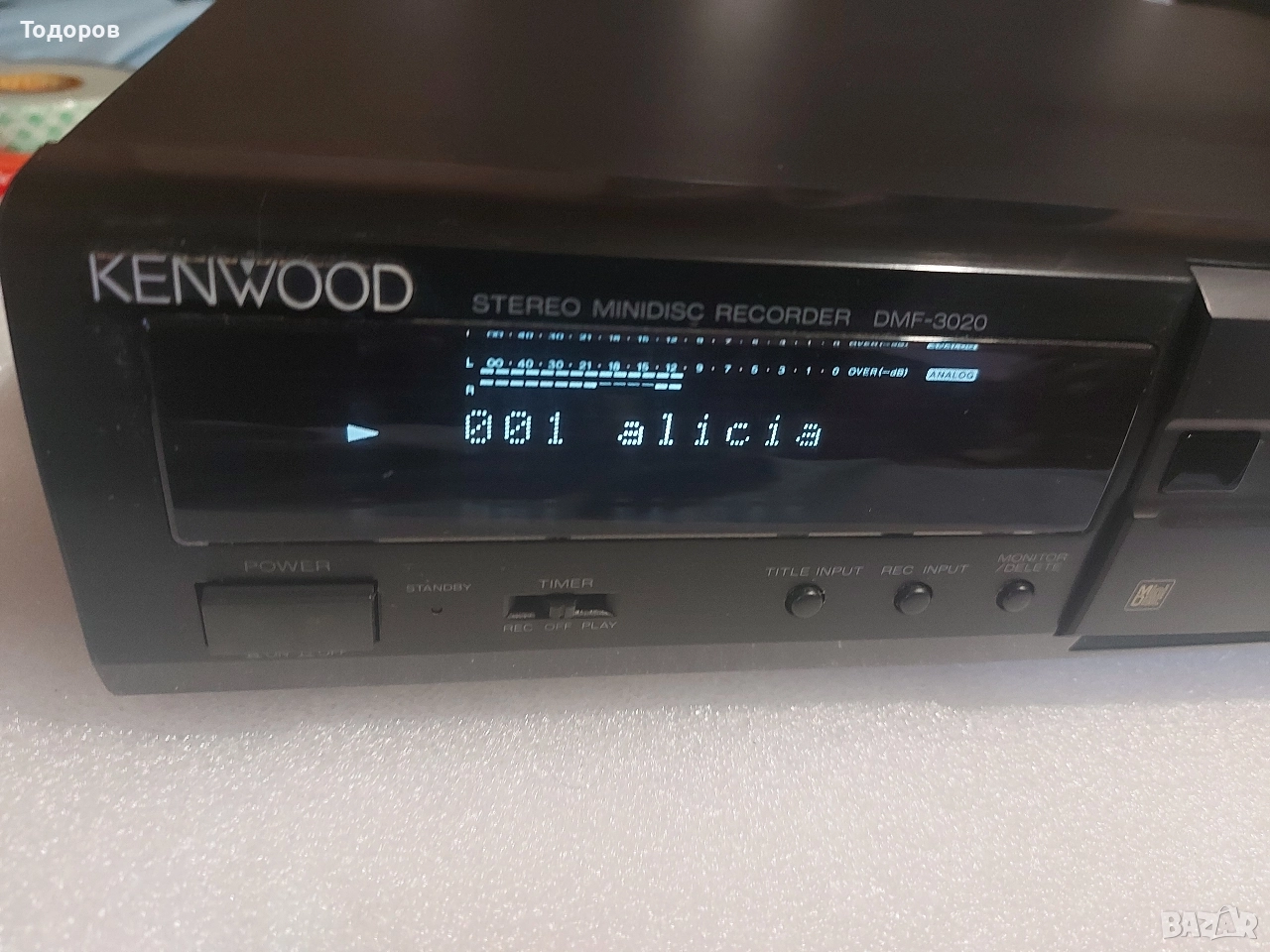 Kenwood DMF-3020 Stereo Minidisc Recorder, снимка 1