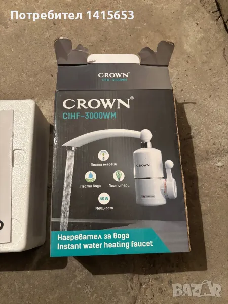 Продавам нагревател Crown, снимка 1