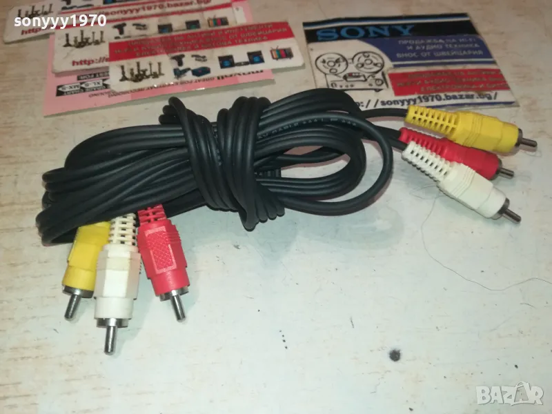 stereo audio-video cable 1008242028, снимка 1