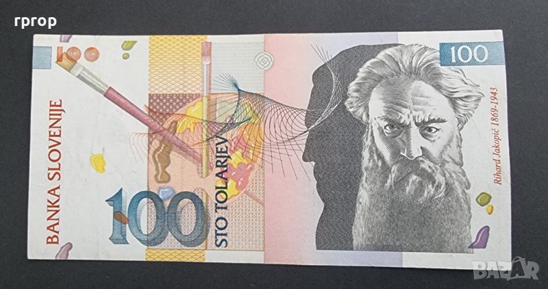 Банкнота. Словения . 100 толара . 1992 година., снимка 1