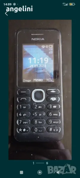 Nokia 130 Dual Sim, снимка 1