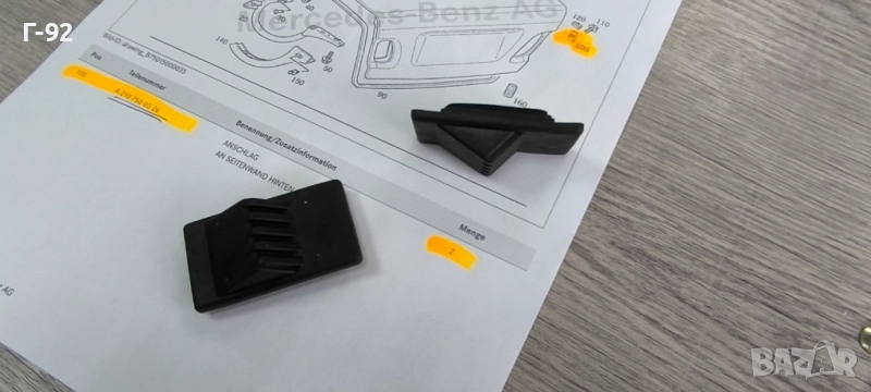 A2107580544=02.55.002**NEU**TRUCKTEC**MERCEDES-BENZ **W210**ПРОТИВОУДАРЕН ТАМПОН ЗА БАГАЖНИКА** , снимка 1