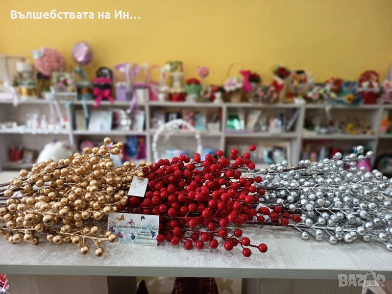 Коледна украса , снимка 1