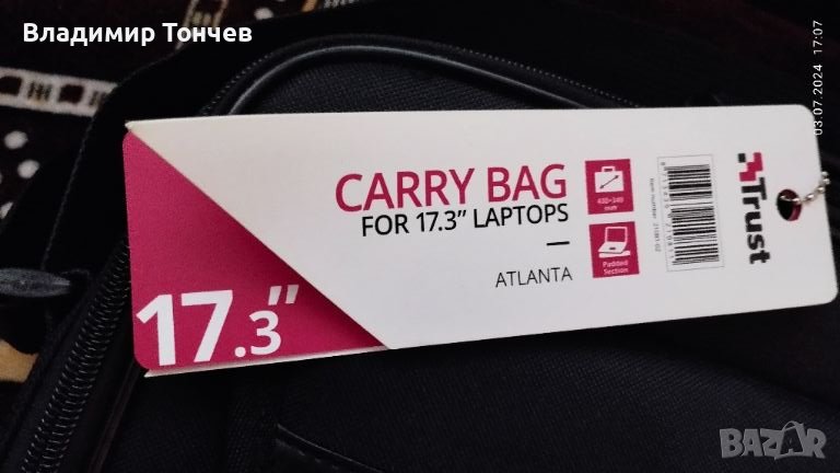 Чанта за лаптоп 17,3 инча, снимка 1