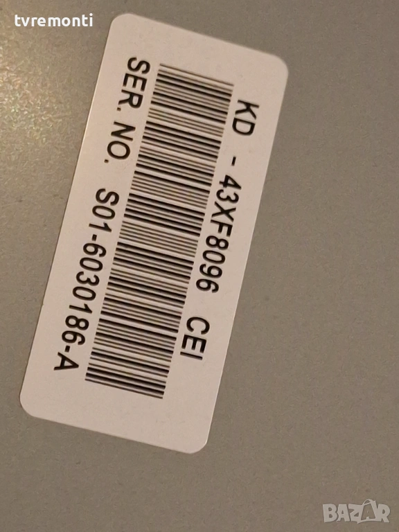 лед диоди от дисплей YM7S430HNG01 от телевизор SONY модел  KD-43XF8096, снимка 1