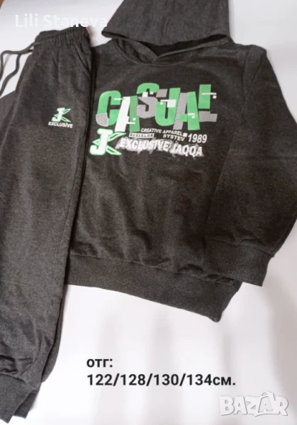 Памучни комплеки-Неватирани  Рр.122см. Последен размер. , снимка 1