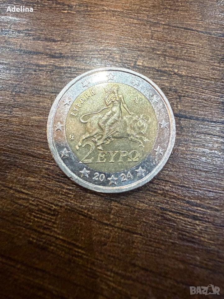 Гръцка евро монета от 2004, снимка 1