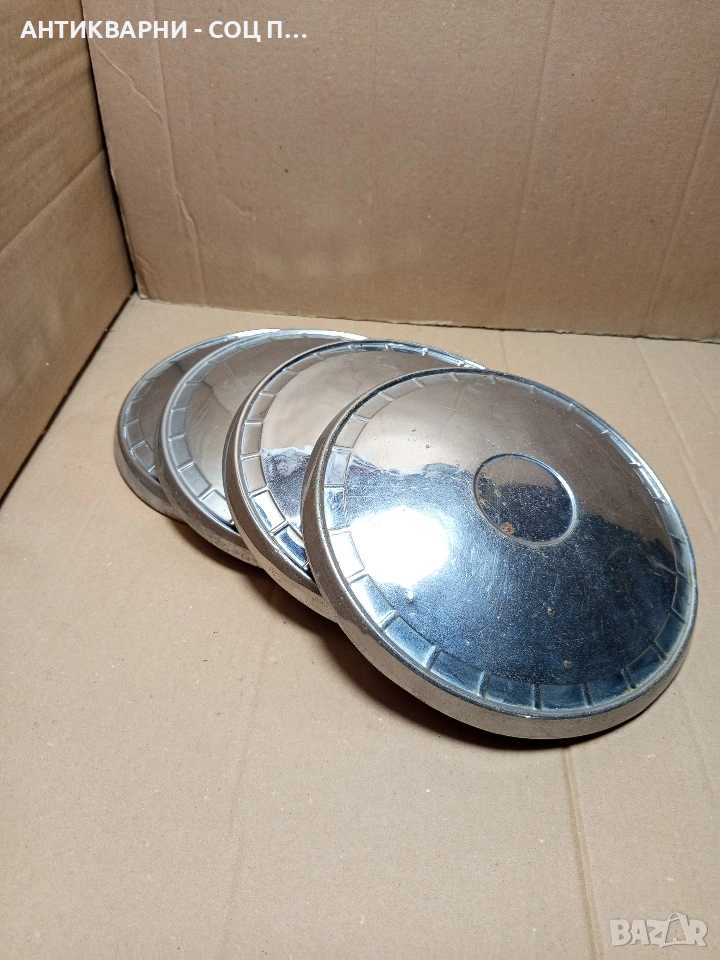 Комплект Соц Стари Тасове За Ретро Автомобили ВАЗ Жигули Лада. НОМЕР 646., снимка 1