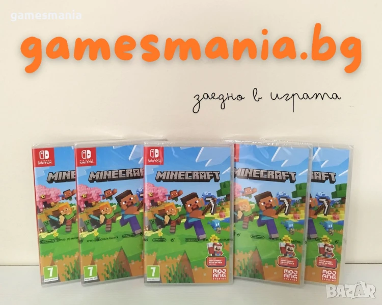[NINTENDO Switch] Minecraft with Super Mario Mash-up / чисто Нови, снимка 1