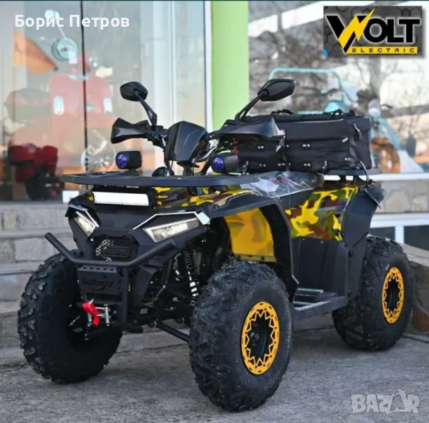 ATV BULLMAX INTRUDER 250сс, лебедка, теглич.
R/N/D автоматик, подгрев
, снимка 1