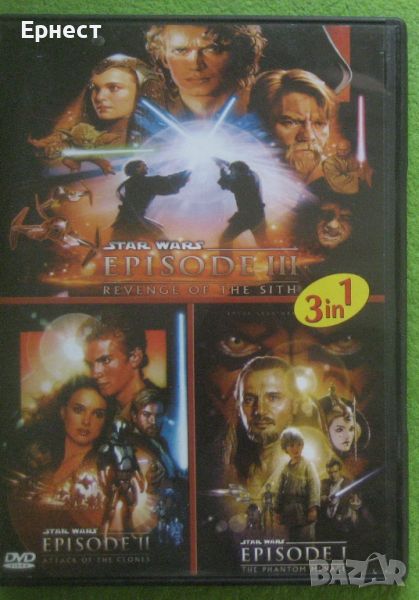 Междузвездни войни DVD епизоди I, II, III, снимка 1