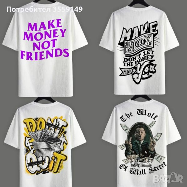 Тениска Money , снимка 1