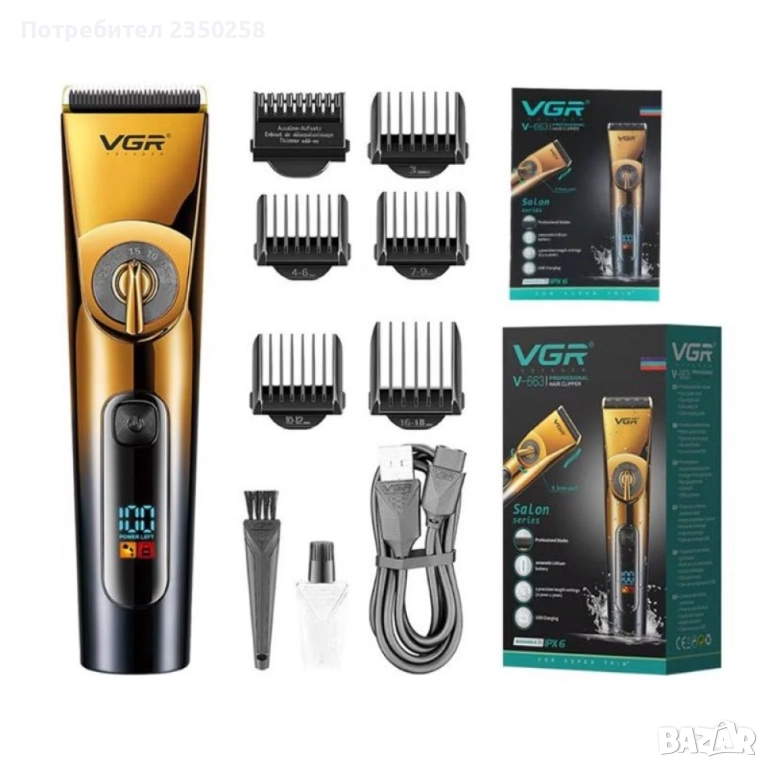 Професионална машинка за подстригване тример VGR 663 2000mAh, снимка 1