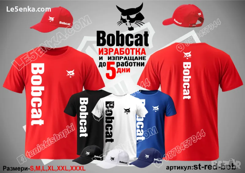 BOBCAT тениска и шапка st-red-bob, снимка 1