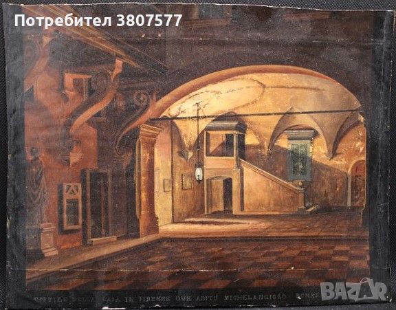 Темпера върху картон: Дворът на къщата на Микеланджело 19век, снимка 1