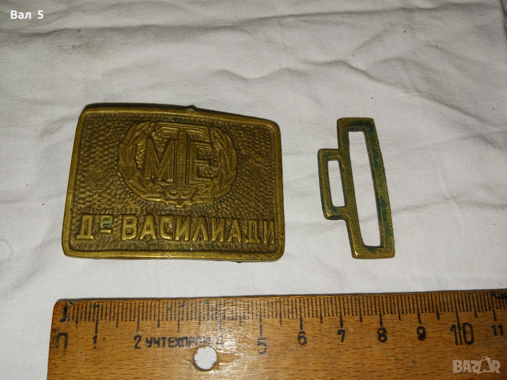 Тока , катарама за колан ТМЕТ Д-р ВАСИЛИАДИ - Габрово , НРБ, снимка 1