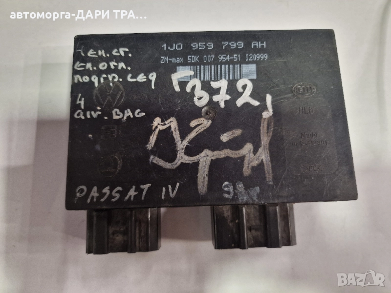 Управляващ блок-Комфорт модул за Фолксваген Пасат 4 / 1J0 959 799 AH, снимка 1