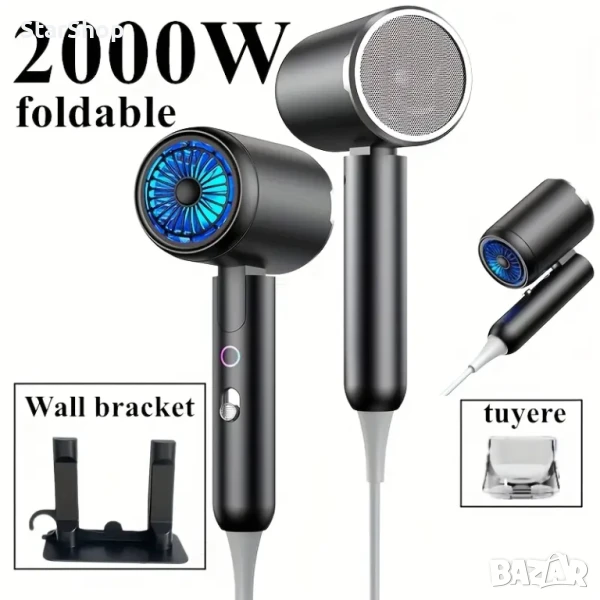 Сешоар 2000W 3 в 1 - Нов, снимка 1