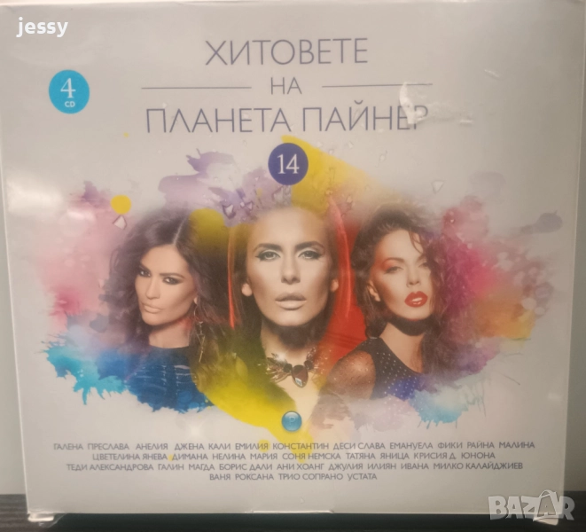 4 CD Хитовете на Планета Пайнер 14, снимка 1