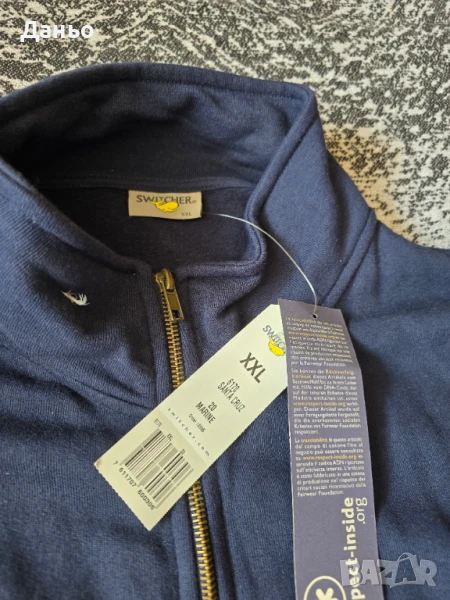 Мъжко горнище ватирано , снимка 1