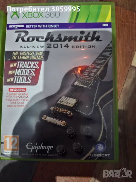 Rocksmith 2014 edition xbox360 , снимка 1