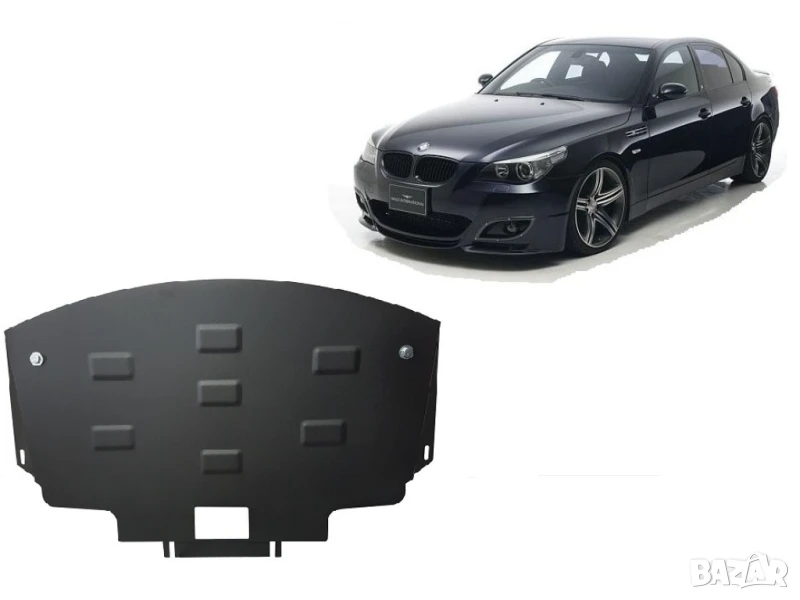 Метална кора под двигател BMW Seria 5 E60 2003г – 2010г M-paket, снимка 1
