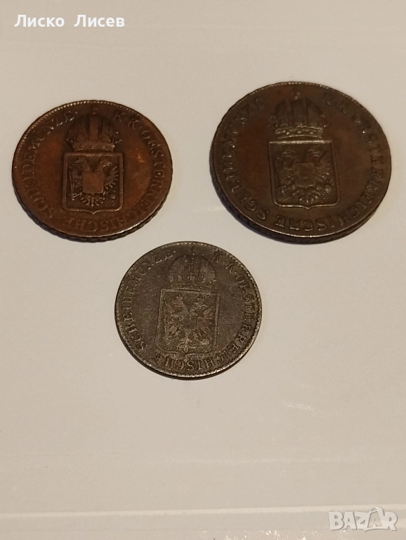 Австрия 3 броя (1816-1848), снимка 1