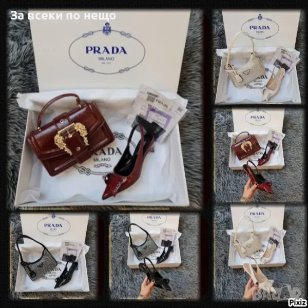 Дамски обувки на ток Prada - Различни цветове Код D584, снимка 1