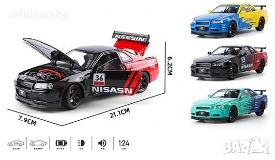 Метални коли Nissan Skyline GT-R R34, снимка 1