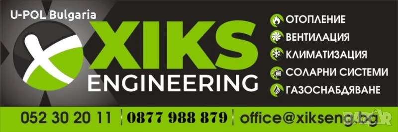 Монтаж - Климатици,Термопомпи,Газови§Пелетни Котли и Подово отопление, снимка 1