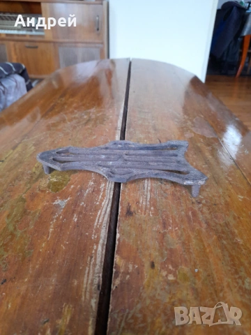 Скара за ютия на жар