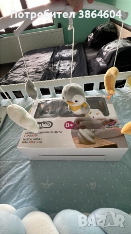 Играчка за леглото