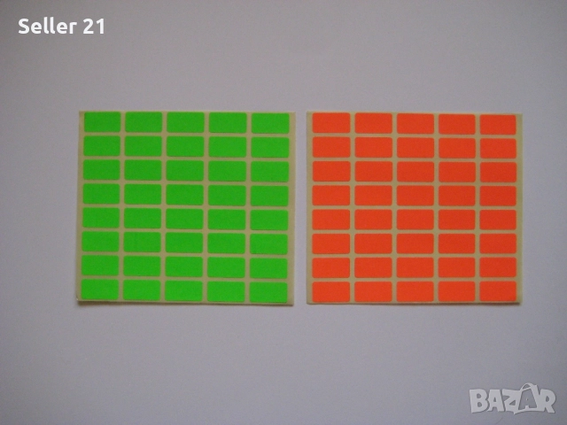 Стикери лепенки с надписи разни, снимка 12 - Колекции - 51959709