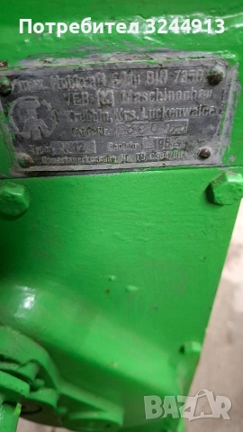 Немски крик латерна 12т, снимка 11 - Други инструменти - 53565827