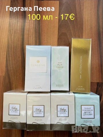 Дамски парфюми от AVON, снимка 9 - Дамски парфюми - 29521852