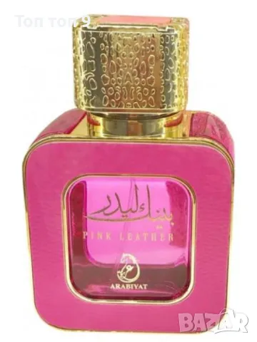 ARABIYAT PINK LEATHER Eau de Parfum, снимка 1 - Дамски парфюми - 46856955