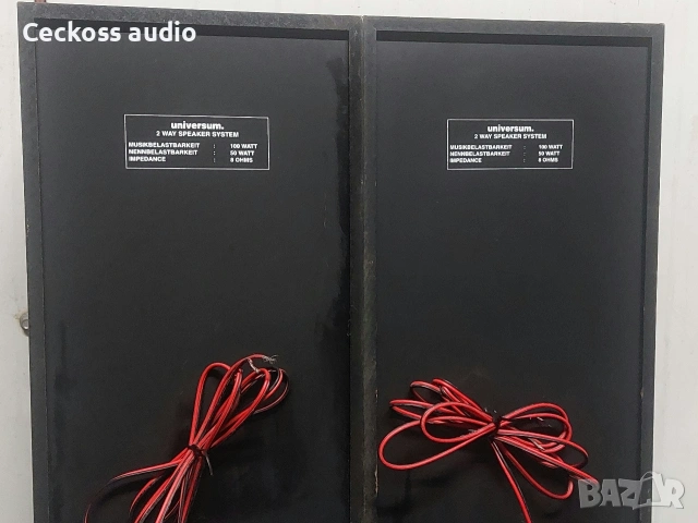 Тонколони UNIVERSUM, снимка 5 - Тонколони - 53723154