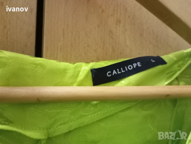 Дамски панталон с бюстие Calliope , снимка 6 - Корсети, бюстиета, топове - 50504305