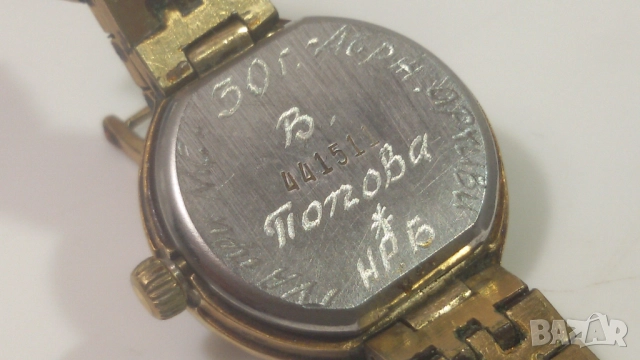 Позлатен Чайка Chaika 17 Jewels Made in USSR, снимка 13 - Дамски - 51509935
